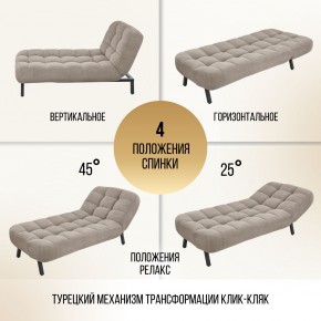 Кушетка 1112 в Ноябрьске - noyabrsk.mebel24.online | фото 10
