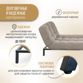 Кушетка 1112 в Ноябрьске - noyabrsk.mebel24.online | фото 11