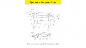 АКВАЛОН Стол в Ноябрьске - noyabrsk.mebel24.online | фото 11