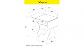 АКВАЛОН Стол в Ноябрьске - noyabrsk.mebel24.online | фото 9