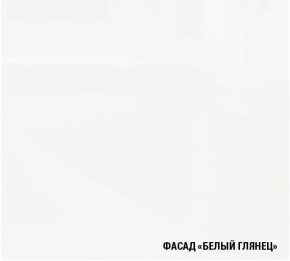 АНТИКА Кухонный гарнитур Гранд Прайм (2100*2700 мм) в Ноябрьске - noyabrsk.mebel24.online | фото 4