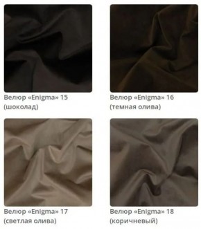 Банкетка Berta в ткани велюр Enigma в Ноябрьске - noyabrsk.mebel24.online | фото 6