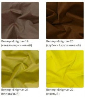 Банкетка Berta в ткани велюр Enigma в Ноябрьске - noyabrsk.mebel24.online | фото 7