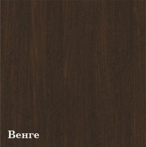 Барный стол №1 (ВЕНГЕ) в Ноябрьске - noyabrsk.mebel24.online | фото 2
