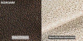 БАРРИ Диван (Коллекции Ивару № 2 (ДРИМ)) в Ноябрьске - noyabrsk.mebel24.online | фото 19