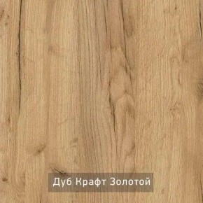 БЕРГЕН 14 Стол придиванный в Ноябрьске - noyabrsk.mebel24.online | фото 3