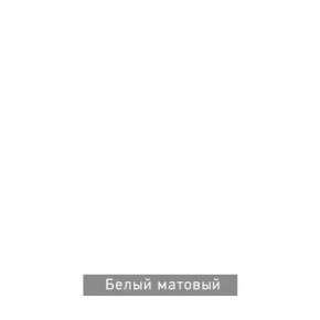БЕРГЕН 5 Прихожая в Ноябрьске - noyabrsk.mebel24.online | фото 11
