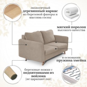 Диван-кровать 4444 в Ноябрьске - noyabrsk.mebel24.online | фото 12