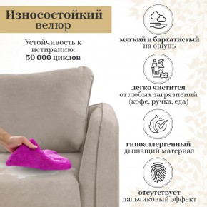 Диван-кровать 4444 в Ноябрьске - noyabrsk.mebel24.online | фото 14