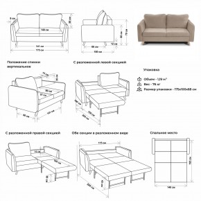 Диван-кровать 4444 в Ноябрьске - noyabrsk.mebel24.online | фото 3