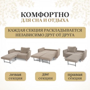 Диван-кровать 4444 в Ноябрьске - noyabrsk.mebel24.online | фото 4