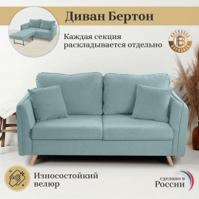 Диван-кровать 4444 в Ноябрьске - noyabrsk.mebel24.online | фото 8