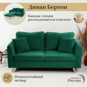 Диван-кровать 6134 в Ноябрьске - noyabrsk.mebel24.online | фото 8