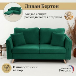 Диван-кровать 4444 в Ноябрьске - noyabrsk.mebel24.online | фото 9