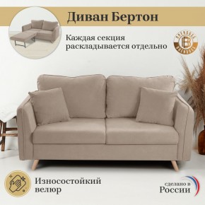 Диван-кровать 4444 в Ноябрьске - noyabrsk.mebel24.online | фото 10