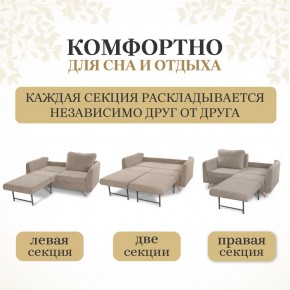 Комплект мягкой мебели 6134+6135 (диван+кресло) в Ноябрьске - noyabrsk.mebel24.online | фото 3