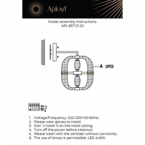 Бра Aployt Aleksandra APL.857.01.20 в Ноябрьске - noyabrsk.mebel24.online | фото 10