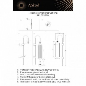 Бра Aployt Arian APL.325.21.01 в Ноябрьске - noyabrsk.mebel24.online | фото 11
