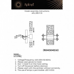 Бра Aployt Fabayann APL.335.11.10 в Ноябрьске - noyabrsk.mebel24.online | фото 2
