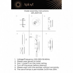 Бра Aployt Klodett APL.323.11.02 в Ноябрьске - noyabrsk.mebel24.online | фото 11