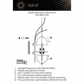 Бра Aployt Ludovica APL.860.01.06 в Ноябрьске - noyabrsk.mebel24.online | фото 11