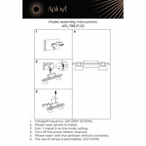 Бра Aployt Rezeda APL.788.01.02 в Ноябрьске - noyabrsk.mebel24.online | фото 13