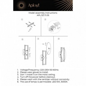 Бра Aployt Sabina APL.321.11.05 в Ноябрьске - noyabrsk.mebel24.online | фото
