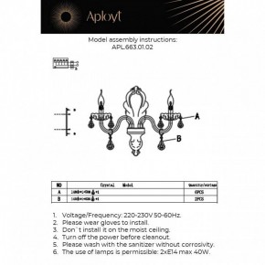 Бра Aployt Selestina APL.663.01.02 в Ноябрьске - noyabrsk.mebel24.online | фото 13