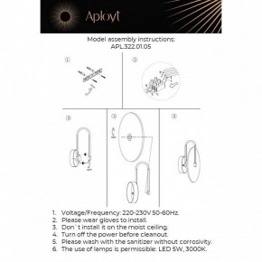 Бра Aployt Zhulen APL.322.01.05 в Ноябрьске - noyabrsk.mebel24.online | фото 11