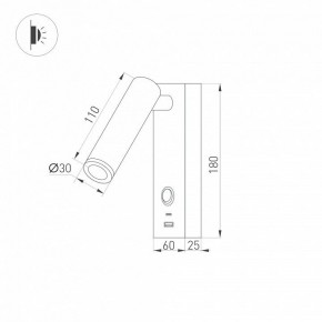 Бра Arlight SP-BED 031394(1) в Ноябрьске - noyabrsk.mebel24.online | фото 2