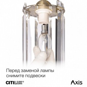 Бра Citilux AXIS CL313413 в Ноябрьске - noyabrsk.mebel24.online | фото 10