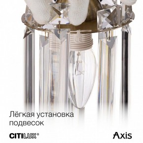 Бра Citilux AXIS CL313413 в Ноябрьске - noyabrsk.mebel24.online | фото 17