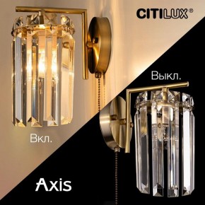 Бра Citilux AXIS CL313413 в Ноябрьске - noyabrsk.mebel24.online | фото 8