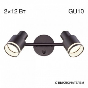 Бра Citilux Bruno CL565521 в Ноябрьске - noyabrsk.mebel24.online | фото 8
