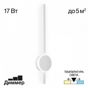 Бра Citilux Стиг CL203310 в Ноябрьске - noyabrsk.mebel24.online | фото 3