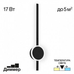 Бра Citilux Стиг CL203311 в Ноябрьске - noyabrsk.mebel24.online | фото 3