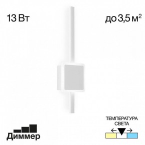 Бра Citilux Стиг CL203400 в Ноябрьске - noyabrsk.mebel24.online | фото 3