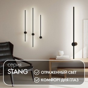 Бра Denkirs Stang DK5012-BK в Ноябрьске - noyabrsk.mebel24.online | фото 9