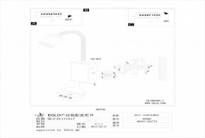 Бра Eglo ПРОМО Tazzoli 96566 в Ноябрьске - noyabrsk.mebel24.online | фото 2