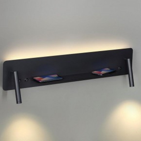 Бра Lumion Ledio 5683/17WL в Ноябрьске - noyabrsk.mebel24.online | фото 3