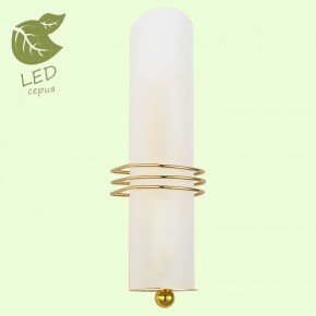 Бра Lussole Selvino GRLSA-7701-01 в Ноябрьске - noyabrsk.mebel24.online | фото 2