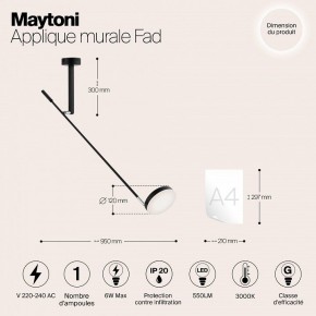 Бра Maytoni Fad MOD070WL-L6B3K в Ноябрьске - noyabrsk.mebel24.online | фото 4