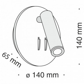 Бра Maytoni Ios 176 C176-WL-01-6W-B в Ноябрьске - noyabrsk.mebel24.online | фото 5