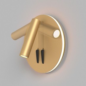 Бра Maytoni Ios 176 C176-WL-01-6W-MG в Ноябрьске - noyabrsk.mebel24.online | фото 2