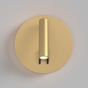 Бра Maytoni Ios 176 C176-WL-01-6W-MG в Ноябрьске - noyabrsk.mebel24.online | фото 3
