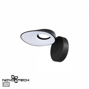 Бра Novotech Elegance 359405 в Ноябрьске - noyabrsk.mebel24.online | фото 5