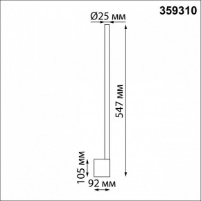 Бра Novotech FERMO 359310 в Ноябрьске - noyabrsk.mebel24.online | фото 5