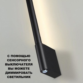 Бра Novotech FERMO 359311 в Ноябрьске - noyabrsk.mebel24.online | фото 7