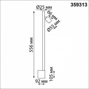 Бра Novotech FERMO 359313 в Ноябрьске - noyabrsk.mebel24.online | фото 7