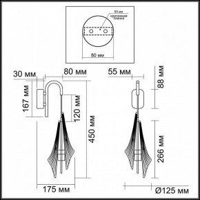 Бра Odeon Light Afalina 5442/6WL в Ноябрьске - noyabrsk.mebel24.online | фото 5